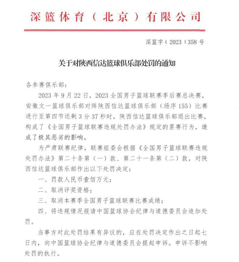 刘易斯分球给到鲍勃右路拿球盘带到禁区后一脚低射远角破门，贝尔格莱德红星0-2曼城。